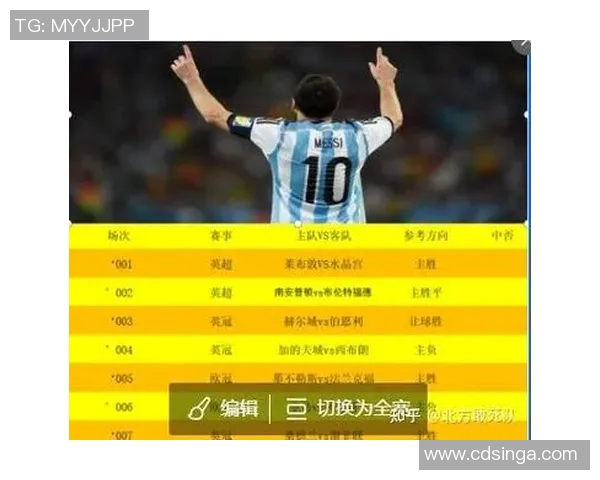 皇马与利物浦对决走势分析及未来比赛预测探讨